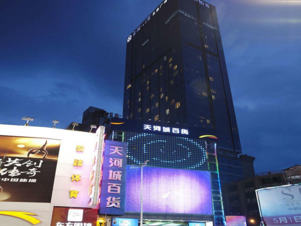 Guangzhou Ba Dun Hotel - Beijing Road Екстер'єр фото